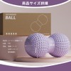Myofascial Roller Peanut Foam Roller Muscle Relax Myofascial Ball for