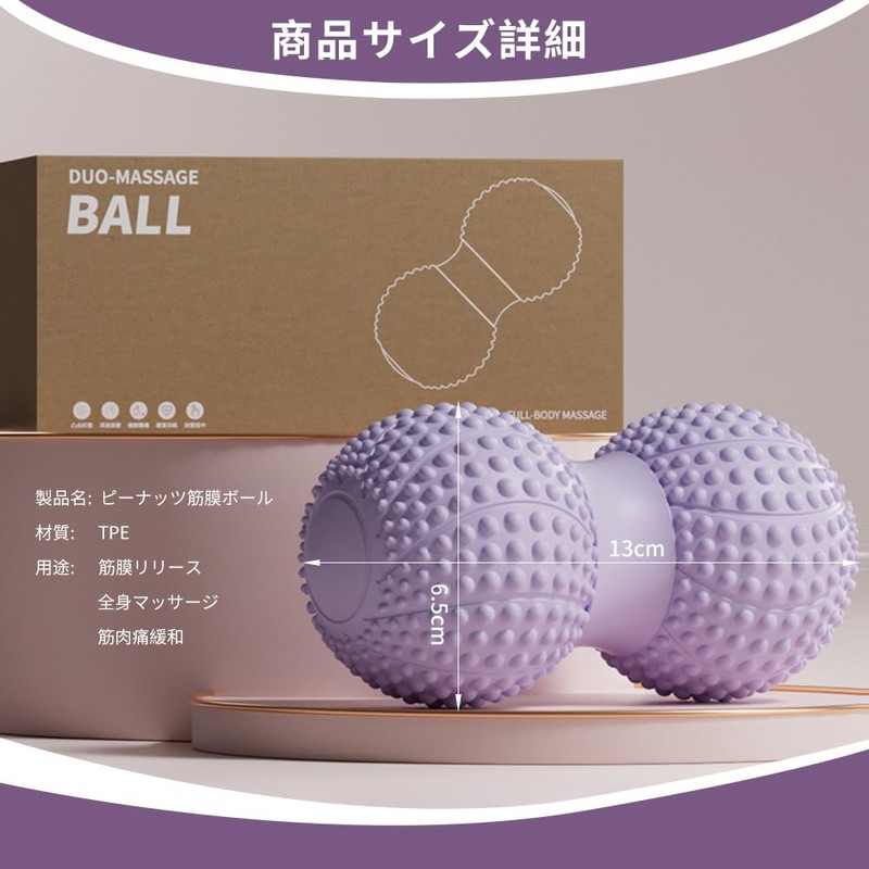 Myofascial Roller Peanut Foam Roller Muscle Relax Myofascial Ball for