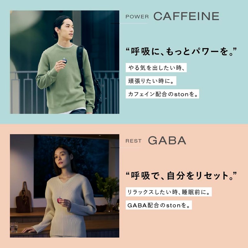 ［ ston+（Ston Plus）］ Deep Breathing Habit Formation Support Device BREATHER