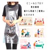 med358 Vinyl Apron with String, Colorless and Translucent (Individually Packaged),