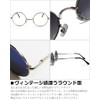 [Quintet] Date Glasses, Sunglasses, Round Glasses, Round Color Lens, Loid,