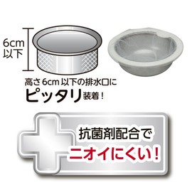 ストリックスデザイン 水切りネット ぐーん! と伸びて取り付け簡単 35枚 ホワイト 約26×21cm ストッキング 超浅型 抗菌 排水口 排水溝 ネット SA-005