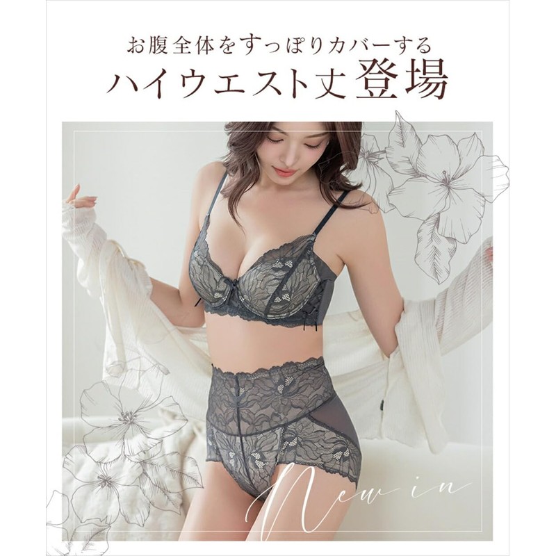 Two Hatch s390 Pelvic Girdle Panties, Stiff Stomach, Butt Lift,