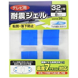 LOAS 32 V Type TV Earthquake Resistant Gel 8 Sheets (1.2 x 0.6 inches (30 x 15 mm)