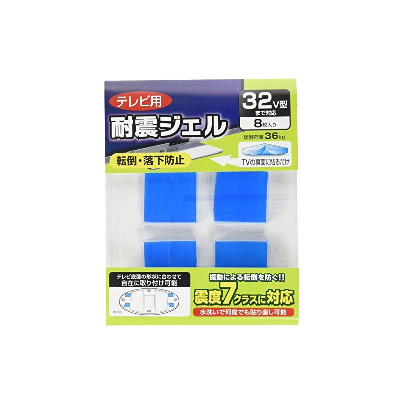 LOAS 32 V Type TV Earthquake Resistant Gel 8 Sheets