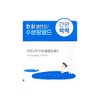 Round Lab Birch Moisture Cleansing Pads (60 sheets) Safe for