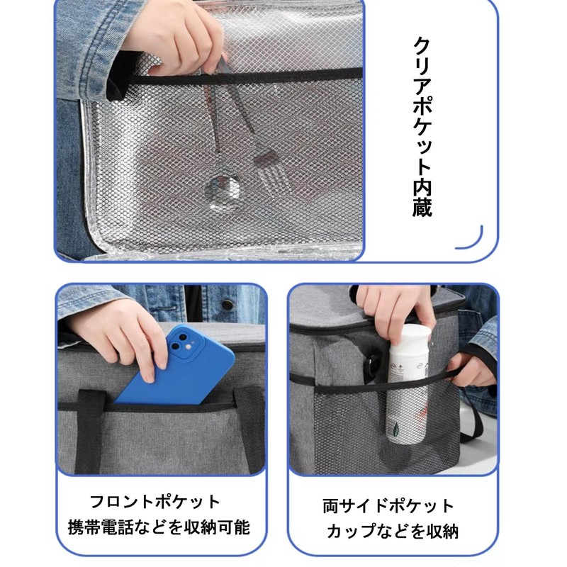 Insulated Bag, Cold Retention, Lunch Bag, with Opening Opening Design,