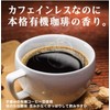 Additive-free organic instant coffee 1.8 oz (50 g) x 2
