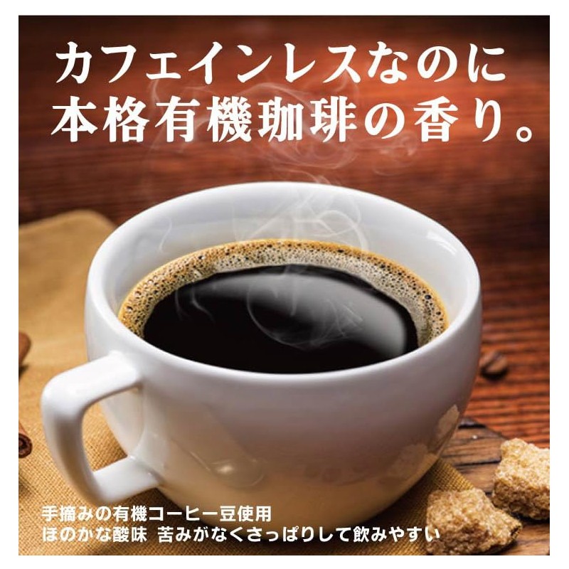 Additive-free organic instant coffee 1.8 oz (50 g) x 2