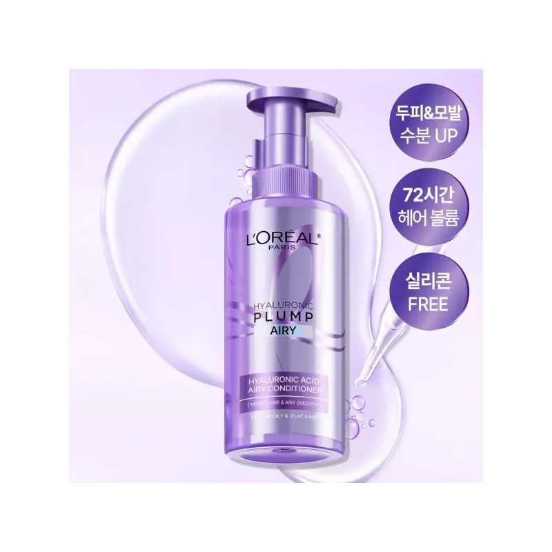 히알루론산 컨디셔닝 헤어팩 440ml 2개 Hyaluronic Acid Conditioning Hair Pack