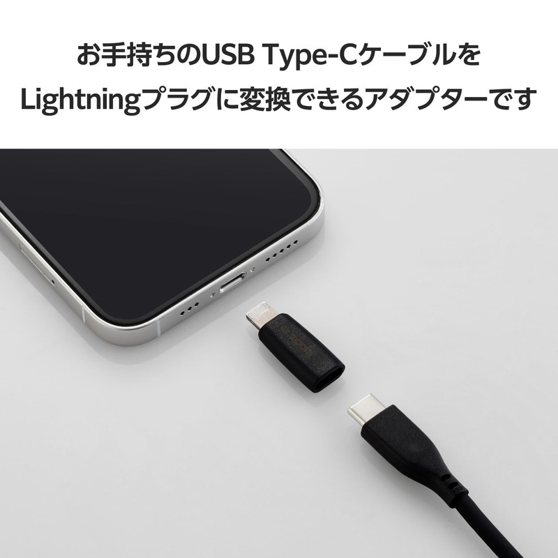 Elecom MPA-CFLMBK USB Type-C to Lightning Adapter, 60W, USB PD