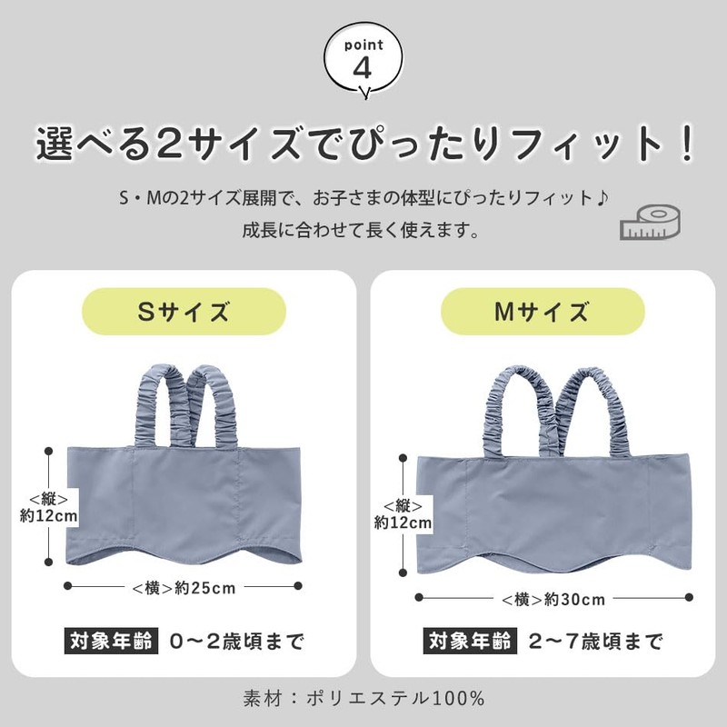 Kids Cooling Vest for Baby Hot Cooling Hugmuu Hugmu, blue,