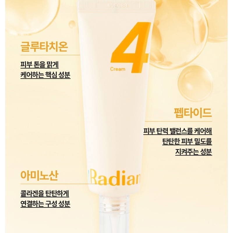 Cellmuller Age Routine Box Radiant Cream 50ml+Sample Set / 셀뮬러