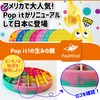 Go Pop 4573205123745 Squeeze Toy, Push Pop, Japanese Packaging, Tie