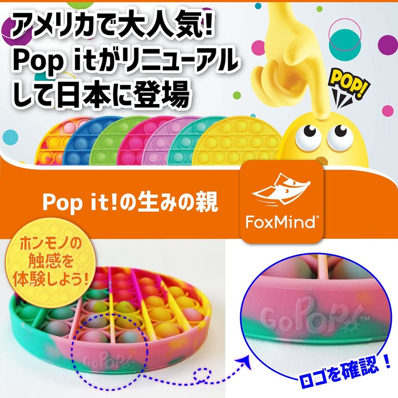 Go Pop 4573205123745 Squeeze Toy, Push Pop, Japanese Packaging, Tie