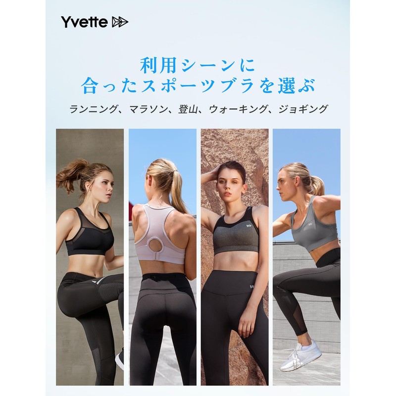 Yvette Sports Bra Non-Shaking High Support, Back Hook Type, Mesh