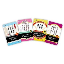 トークテーマトランプ 宴