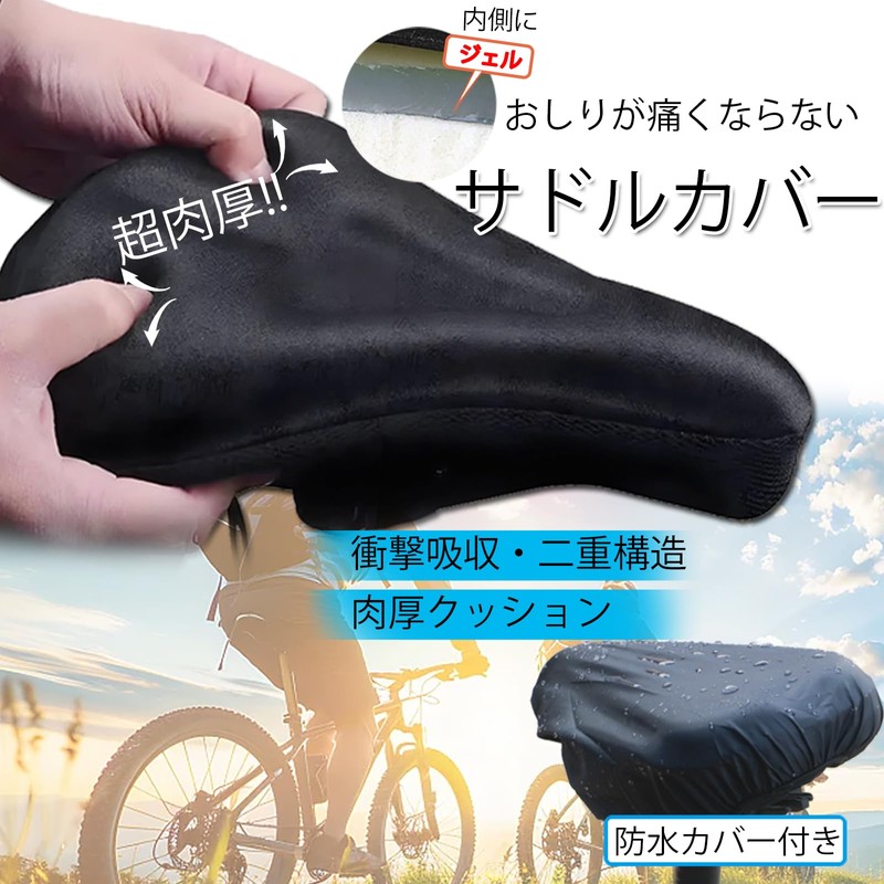 Bicycle Saddle Cover with Waterproof Cover, Ultra Thick, Cushion, Back