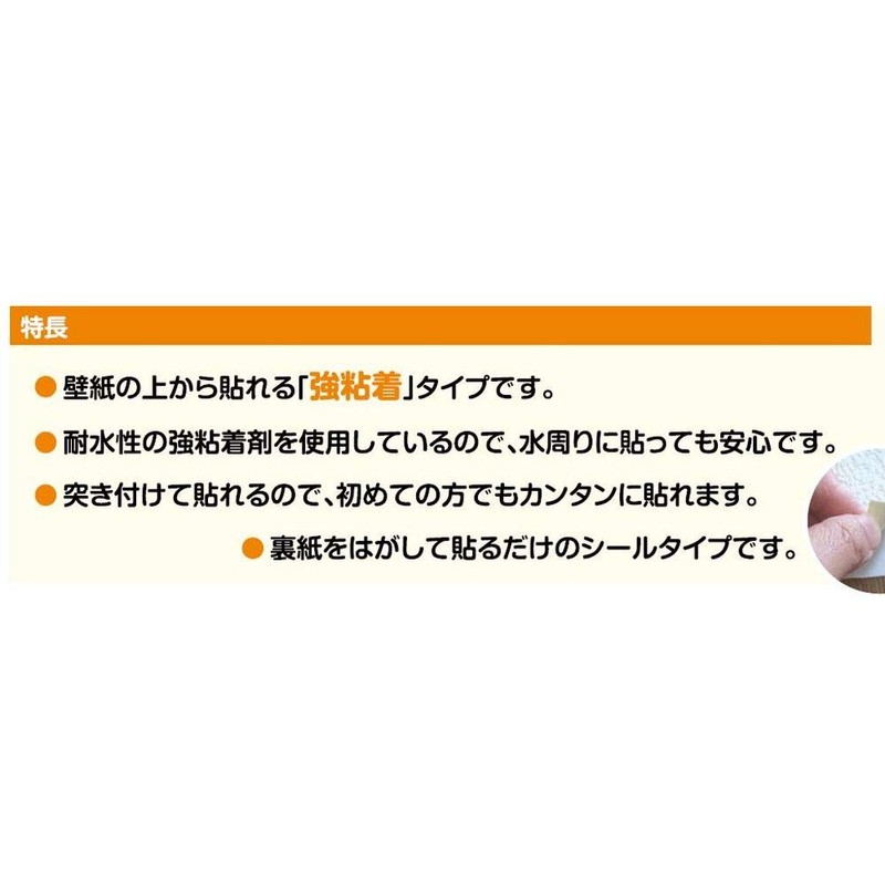 Lintec Commerce Little Wallpaper KF333 White