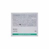 CheongKwanJang [Jeongmol] Joint Doctor Tamabon 5Days (800mg*3 tablets*5 packs)