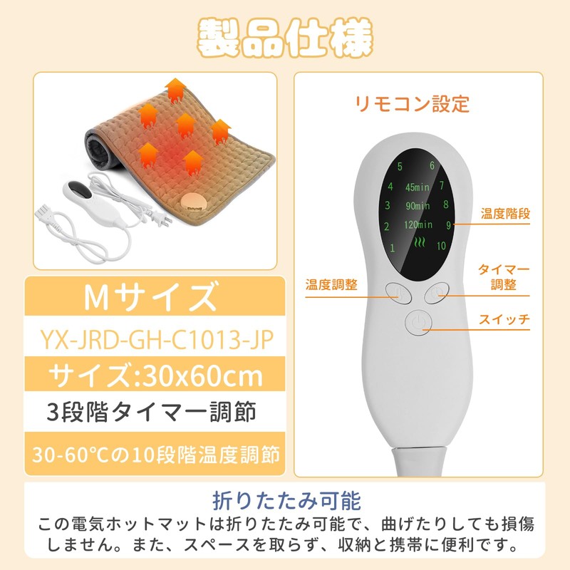DEWEL Hot Mat, Cold Protection, Mini Hot Carpet, Electric Carpet,