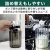 HAMILO Soap Dispenser, Foam Dispenser, Hand Soap Refill, Set of
