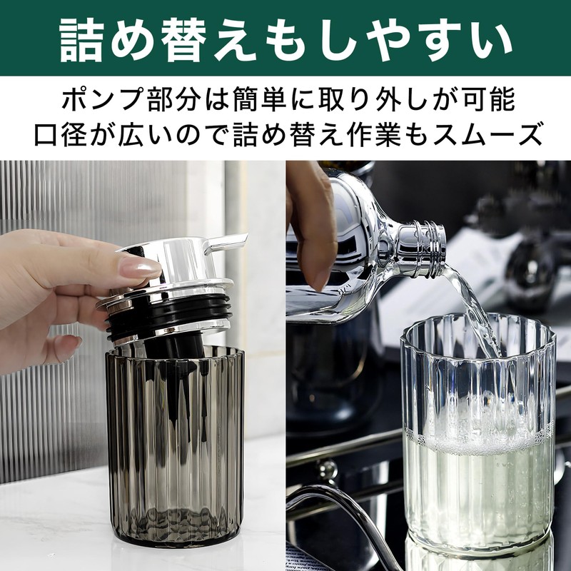 HAMILO Soap Dispenser, Foam Dispenser, Hand Soap Refill, Set of