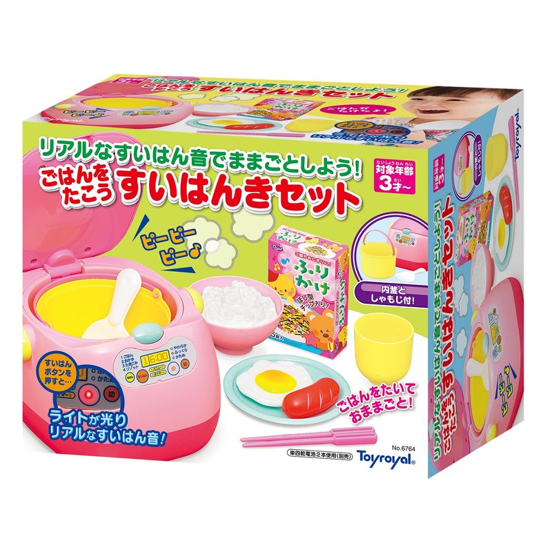 Toy Royal Suiinki Set (Pretend Play / Pretend Play) Kitchen