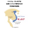 カンホアの塩【石臼挽き】500g