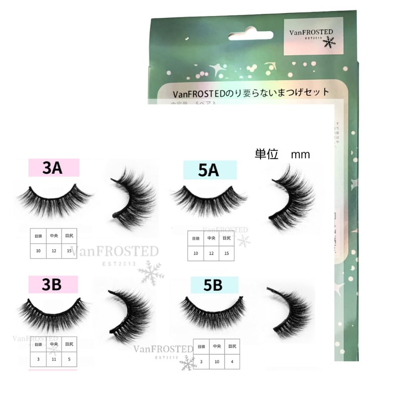 VanFROSTED Glue-Free False Eyelashes, Repeated Glue, No Glue Required, Stage,