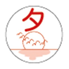 Drug Label (For Packaging), Evening (C-3), 0.9 inches (24 mm) (100 Mairi)