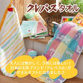 Stylem Takisada-Osaka Sakura Crepas Towel Gift Boxed Hand Towel Nursery with Loop 2 Hand Towels 13.4 x 13.4 x 13.4 inches (34 x 34 cm) Towel Handkerchief x 2 Piece Face Towel x 1 13.4 x 29.5 inches