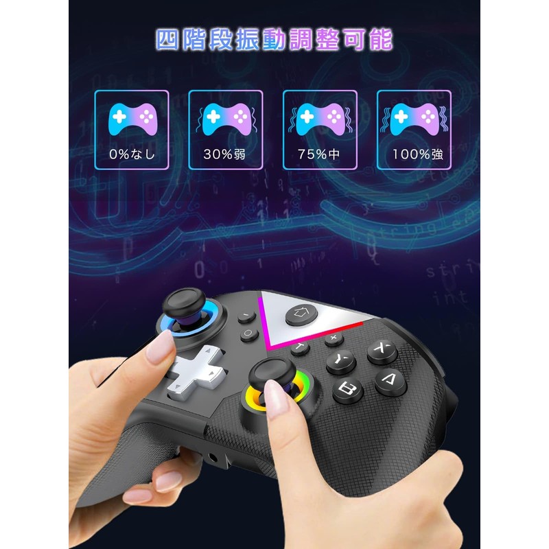 Switch コントローラー 連射ホールド Switch1/2代对応 スイッチ プロコン マクロ機能 TURBO自動連射機能 6軸ジャイロセンサー搭載 4階段HD振動