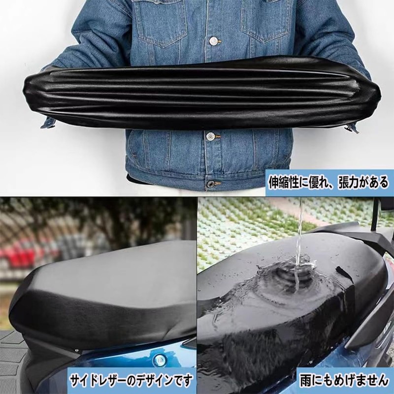 DKJLSTORE Motorcycle Seat Cover for Autobike Scooter Replacement Fits Seat