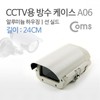 Waterproof Case for CCTV A06