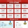간케어 앤 유산균17 밀크씨슬 프로바이오틱스 실리마린 장건강 60캡슐 Gankare and