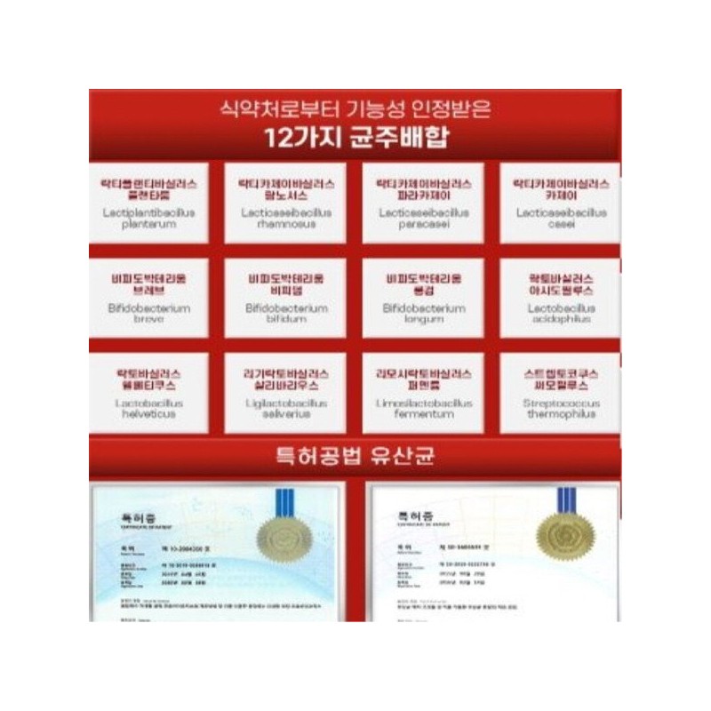 간케어 앤 유산균17 밀크씨슬 프로바이오틱스 실리마린 장건강 60캡슐 Gankare and