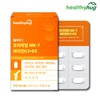 Healthy Hug Premium MK-7 Vitamin K2 + D3 x 30