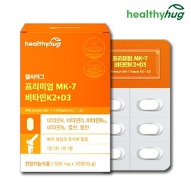 Healthy Hug Premium MK-7 Vitamin K2 + D3 x 30 Tablets 1-Month Supply Menaquinone MK7 Vitamin D3 Vitamin DK2 Vitamin D K2 / 헬씨허그 프리미엄 MK-7 비타민K2 + D3 x 30정 1개월분 메나퀴논 MK7 비타민D3 비타민DK2 비타민D K2