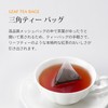 Twining Triangular Bag Leaf Tea Cup Earl Grey 100P