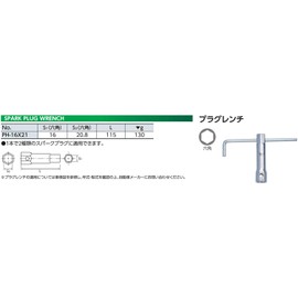 Kyoto Machine Tools (KTC) Spark Plug Wrench PH-16X21