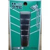 Soil Cow DIY kusabi Farmland For Large