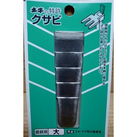 Soil Cow DIY kusabi Farmland For Large