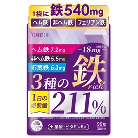 YONEKiCHi Iron Supplement, Iron 18mg, 3 Types of Iron-Rich, Heme Iron, Ferritin Iron, Folic Acid, Vitamin B12, 90 Tablets, 30-Day Supply (1)