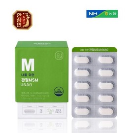 THREE [Hansamin] Joint MSM & NAG for me (1200mgx90 tablets)