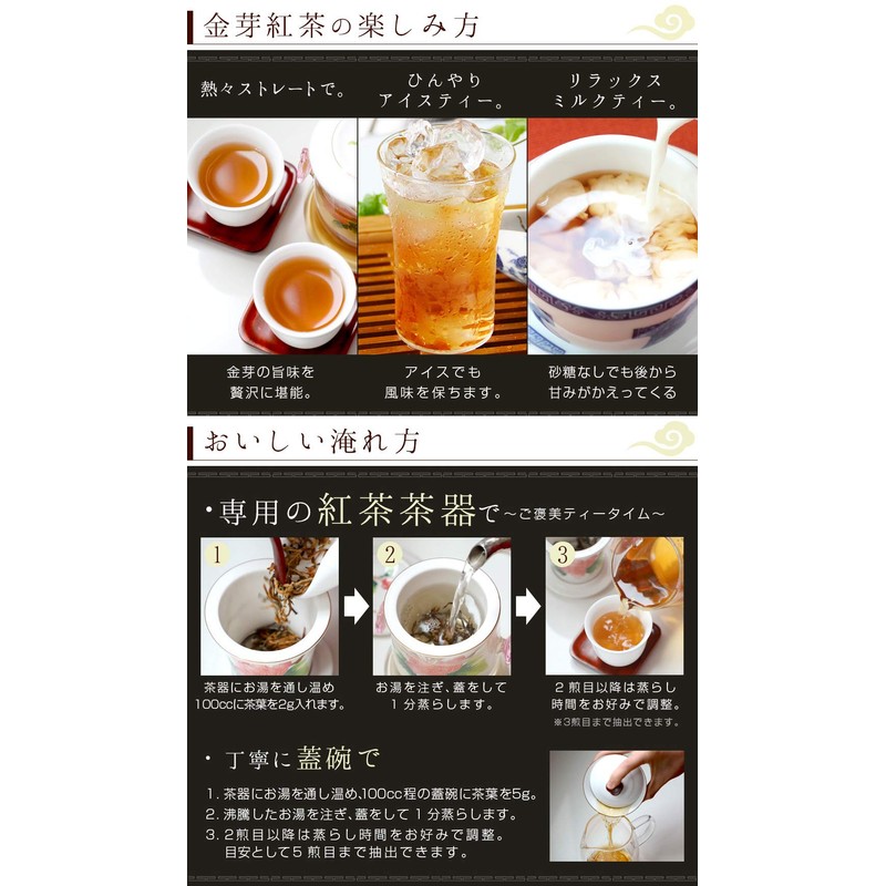 Tea Leaf Yunnan Gold Bud Black Tea Premium 1.1 oz