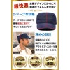 [FREESE] Work Cap Work Hat Men's UV Protection Mesh Outdoor