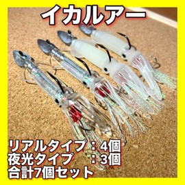 Bucht 5.5" Local Fisherman Supervised Jig Head with Double Assist Hook Worm Tylava Lure (Clear, 4 Pieces, Luminous 3 Pieces)