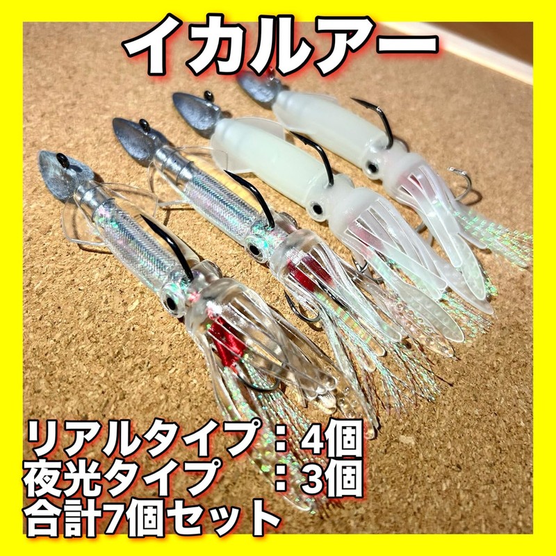 Bucht 5.5" Local Fisherman Supervised Jig Head with Double Assist