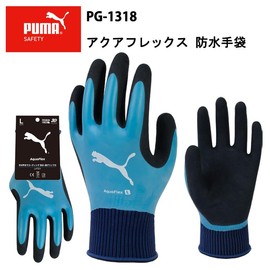 Puma Working Gloves PG-1318 Aqua Flex Work Gloves, Waterproof, Natural Rubber, 1 Pair M